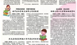 衡水吃瓜最新事件爆料新闻,最新事件爆料揭秘！