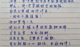 德爱中学爆料视频播放大全,揭秘校园生活精彩瞬间