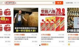 专家爆料酒骗局视频播放,专家曝光爆料酒视频播放真相