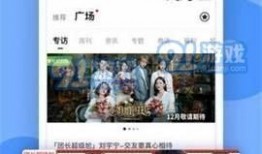 黑料爆料视频下载安装,下载安装全攻略