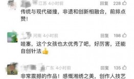 长沙网网友爆料新闻视频,视频揭露XX事件惊人内幕