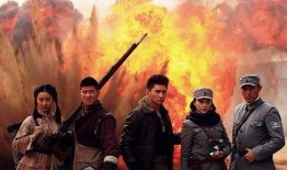 向着炮火前进全集在线观看,全景再现抗战烽火岁月