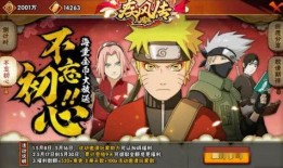 火影忍者周年庆爆料最新,全新剧情与角色震撼来袭！