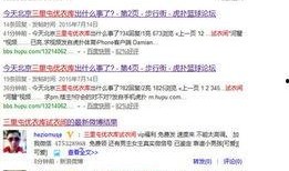 近日明星热点爆料视频,明星隐私大揭秘！