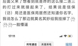 芜湖一中爆料案件最新新闻,真相逐步浮出水面