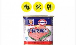 梅林午餐肉罐头爆料视频,揭秘食品工业背后的真相