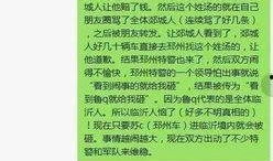 邳州事件爆料视频播放,揭秘背后真相，视频播放引发社会关注