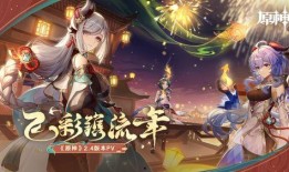 申鹤卡池最新爆料,神秘角色即将降临，全新冒险篇章即将开启！