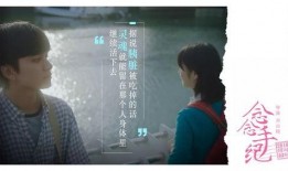 念念电影在线观看