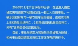 事故现场爆料流程视频,视频记录下的关键步骤