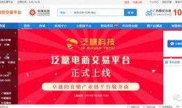 广西有名新闻爆料平台叫什么,传递民意，守护正义