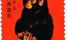 猴票在线观看线观看,穿越时空的邮票传奇