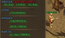 最新神器装扮爆料大全视频,全方位解析爆料大全视频亮点