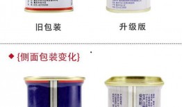 梅林午餐肉罐头爆料视频,揭秘食品工业背后的真相