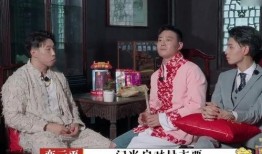 门当户对节目在线观看,探寻爱情与婚姻的完美匹配之道