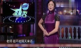 金星爆料娱乐圈潜规则,金星爆料背后的真相与反思