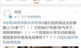 网红律师爆料视频大全下载,揭秘法律界幕后风云