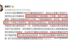 诸暨网红吃瓜事件始末,一场网络舆论的风暴与反思