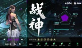 永劫午间皮肤最新爆料,神秘午时之力，觉醒奇幻色彩