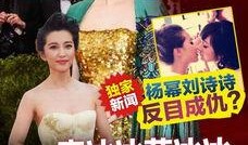 八卦娱乐圈爆料第一人,揭秘“第一人生”背后的惊人真相