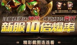 超三国最新爆料,神秘势力崛起，三国格局再掀风云