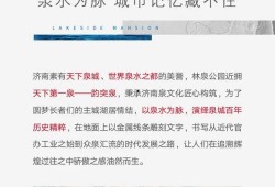阳泉泉城最新爆料,揭秘最新爆料背后的故事