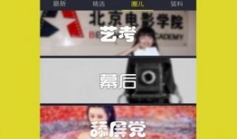 爆料最新视频在线观看,独家视频在线观看，带你直击事件现场！