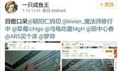 斗鱼tv爆料新闻视频,最新热点事件深度解析