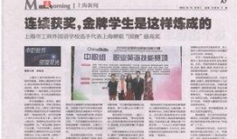 佤邦学生爆料新闻报道内容,揭露校园内幕，教育现状引关注