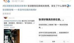 娱乐吃瓜酱狂飙题目,娱乐吃瓜酱的激情演绎，揭秘娱乐圈背后的风云变幻