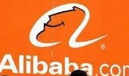 阿里巴巴最新消息爆料,揭秘企业战略新动向与未来布局