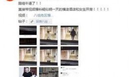 黑料爆料视频下载安装,下载安装全攻略