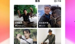 爆料好看视频软件推荐下载,好看视频软件推荐下载，畅享视觉盛宴