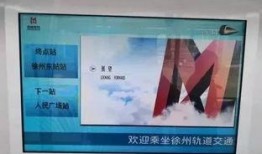 徐州最新爆料视频曝光网