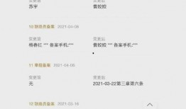 实名爆料大瓜在线观看视频,独家视频揭秘幕后真相