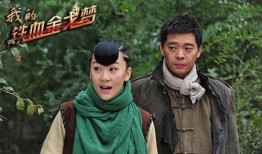 我的铁血金戈在线观看,热血激战，在线重温传奇战记