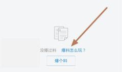 爱意爆料今日头条新闻最新,今日头条最新热点事件深度解析