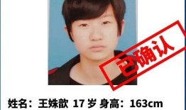 山东女子爆料网站视频播放,揭秘惊人内幕