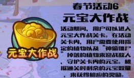 植物卡包最新爆料,奇花异草，生态宝库大揭秘