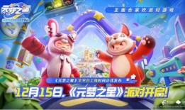 元梦之星最新农场装扮爆料,田园风光，梦幻升级