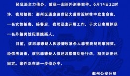 宁波新闻媒体爆料热线,倾听民声，守护公平正义