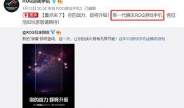 游戏手机最新爆料软件,游戏手机最新爆料软件深度解析