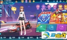 qq飞车手游荣耀勋章最新爆料,荣耀勋章全新升级！QQ飞车手游爆料揭秘