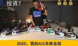 近期新鞋爆料视频最新