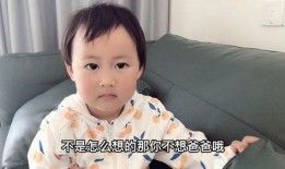 2岁小孩爆料父亲视频,爸爸的“秘密”视频大曝光