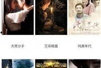 碰超看视频在线观看,碰超看视频，在线观看新体验