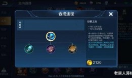 王者荣耀最新爆料s20,王者荣耀迎来史诗级变革，英雄技能大升级！