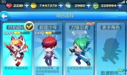 天天酷跑最新人物爆料,神秘英雄降临，酷跑世界再掀风云