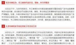 如何发新闻爆料微信号呢,轻松一键，见证真相