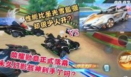 qq飞车点券工坊车最新爆料,神秘赛车即将亮相，性能升级引期待！